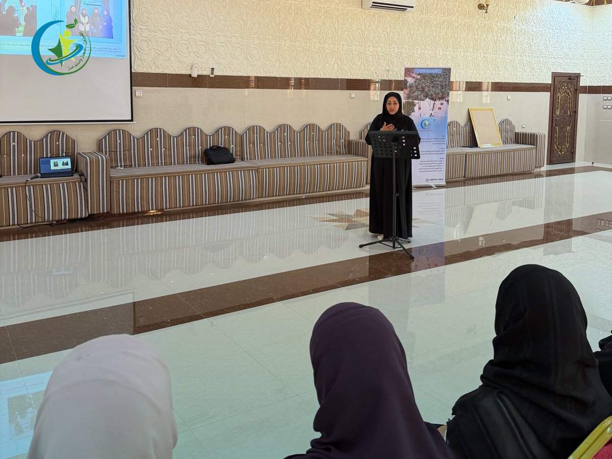 alghizen's tweet photo. وفي إطار الشراكة والتعاون التي تتبناها مبادرة #الغيزين الصحية مع مختلف المؤسسات والجهات الحكومية قدمت الأستاذة سهام السعيدية مديرة مدرسة الغيزين للتعليم الأساسي عرضًا مرئيًا حول مبادرة ميثاق الالتزام البيئي بالمدرسة.

@edugovnbt2408 

#الغيزين
#الغيزين_صحة_واستدامة https://t.co/wRixTTa29Y