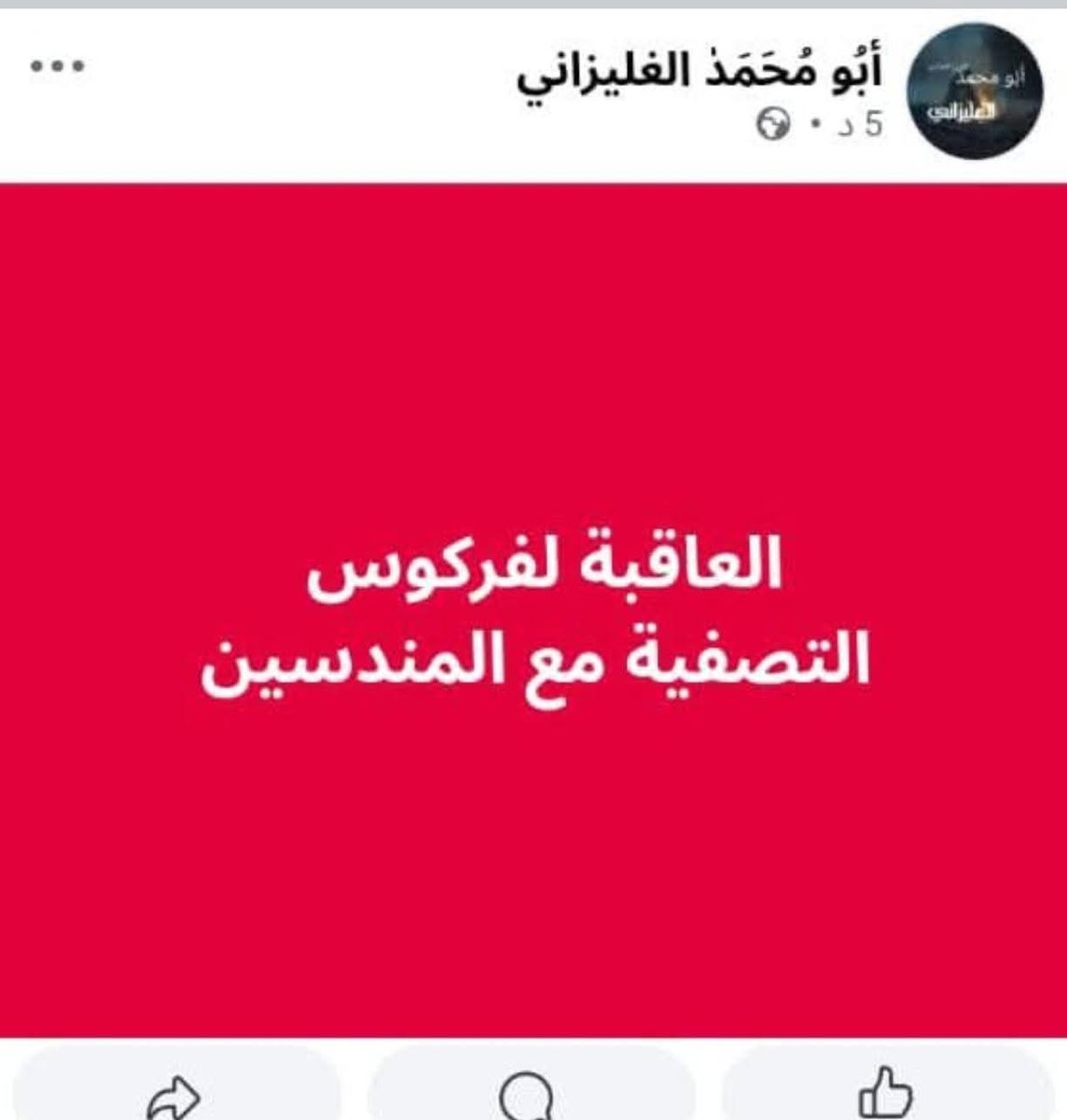 محمد🇩🇿دالي👨👩👧 tweet media