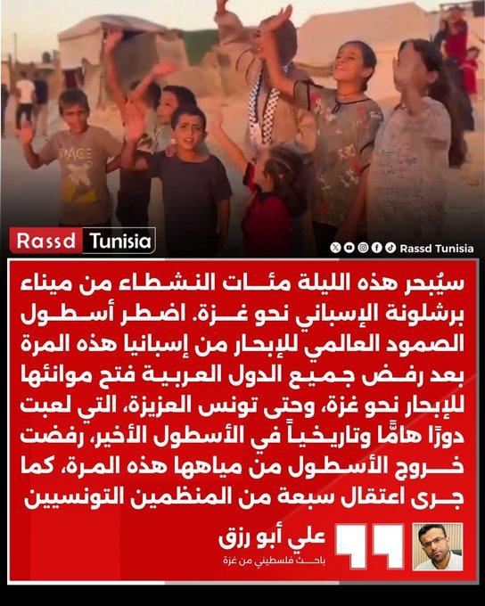 درة السيد tweet media