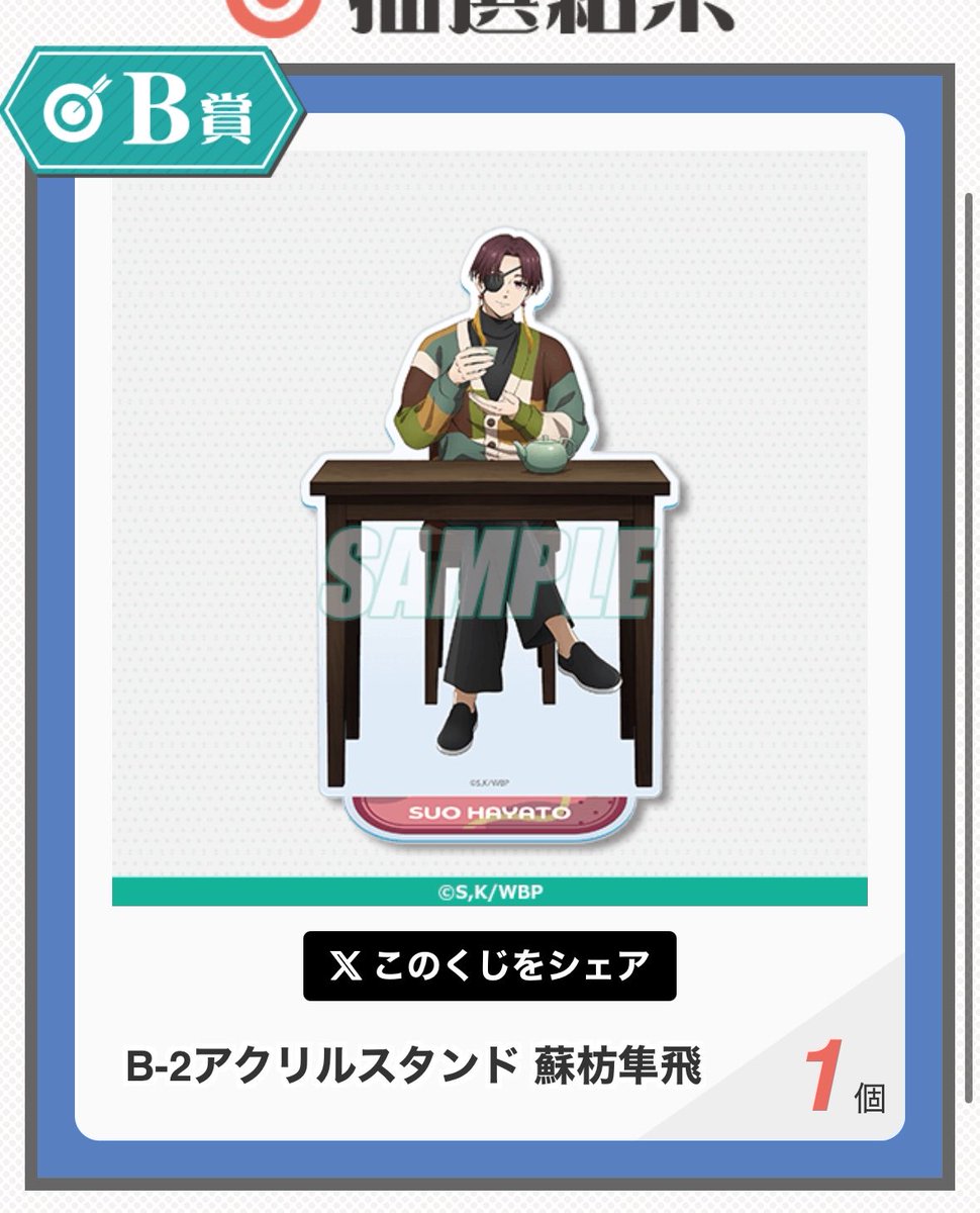 ね tweet media
