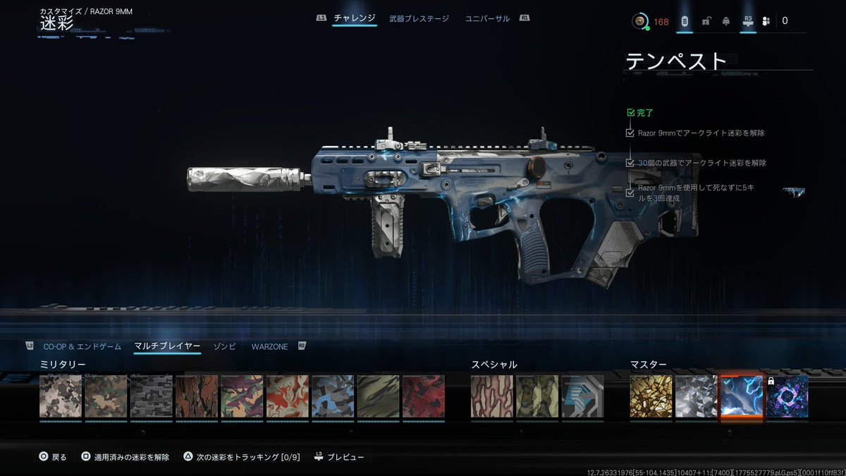 メソっ子 tweet media