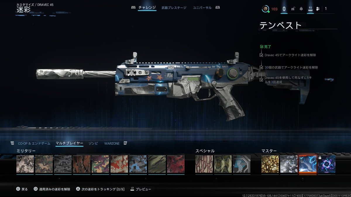 メソっ子 tweet media