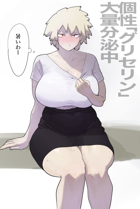 急に暖かくなってきましたね(再掲)
#僕のヒーローアカデミア 