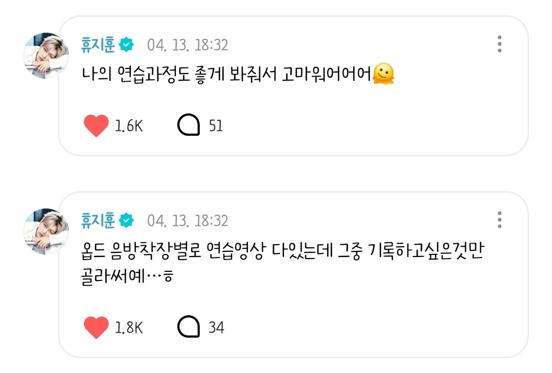 𝑳𝒖𝒎𝒊🫧 tweet media