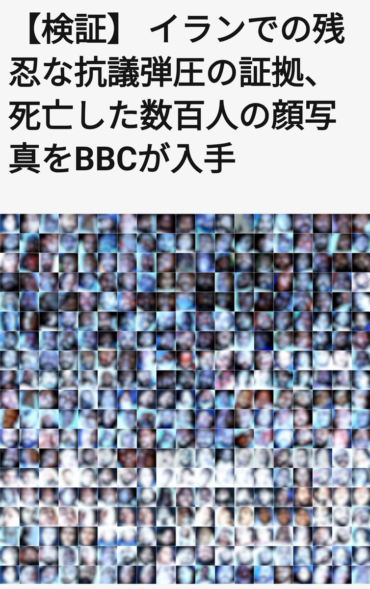 生まれた国で
命の重みって変わるのだろか