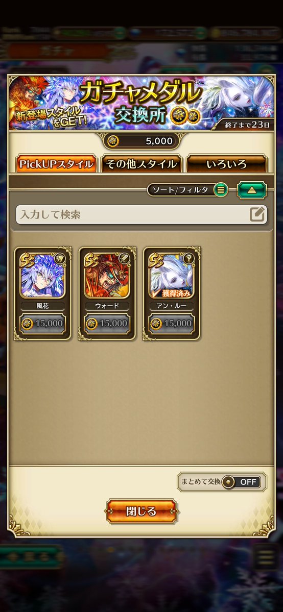 baum.klingel tweet media