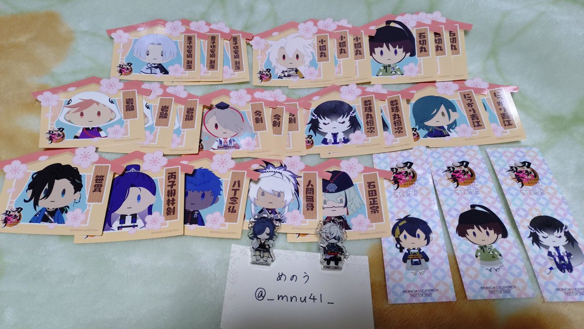 めのう👹🌸🍢 tweet media