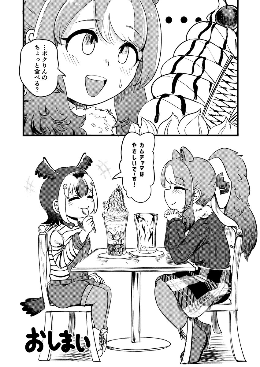 𝗠𝗖.ぐんぐ(本名:郡司正志)_BOOTHで『デスドラゴン』販売中 tweet media