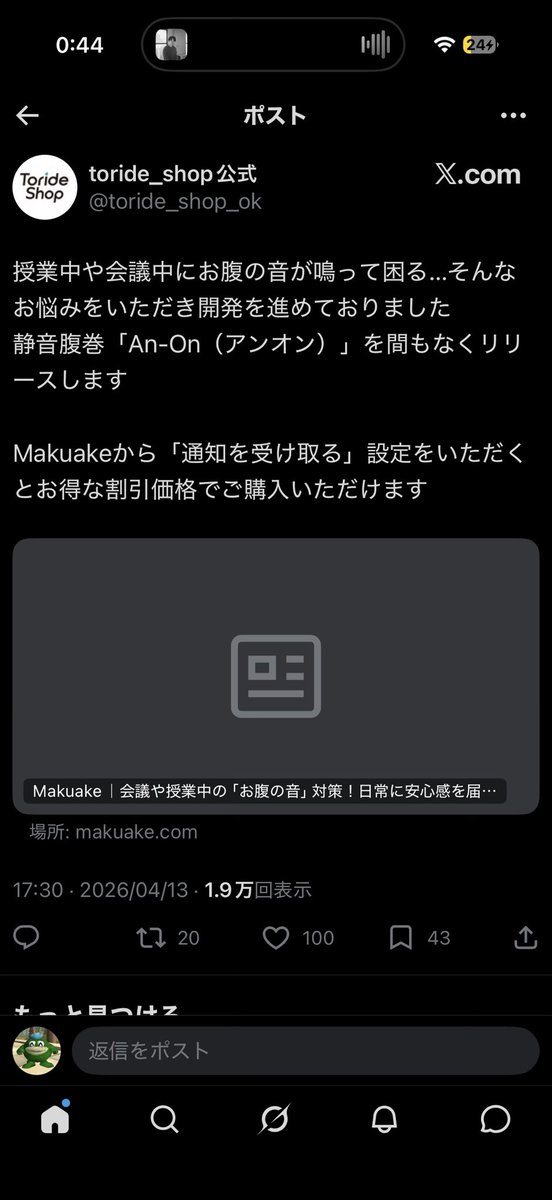 パイナップル逃げた tweet media