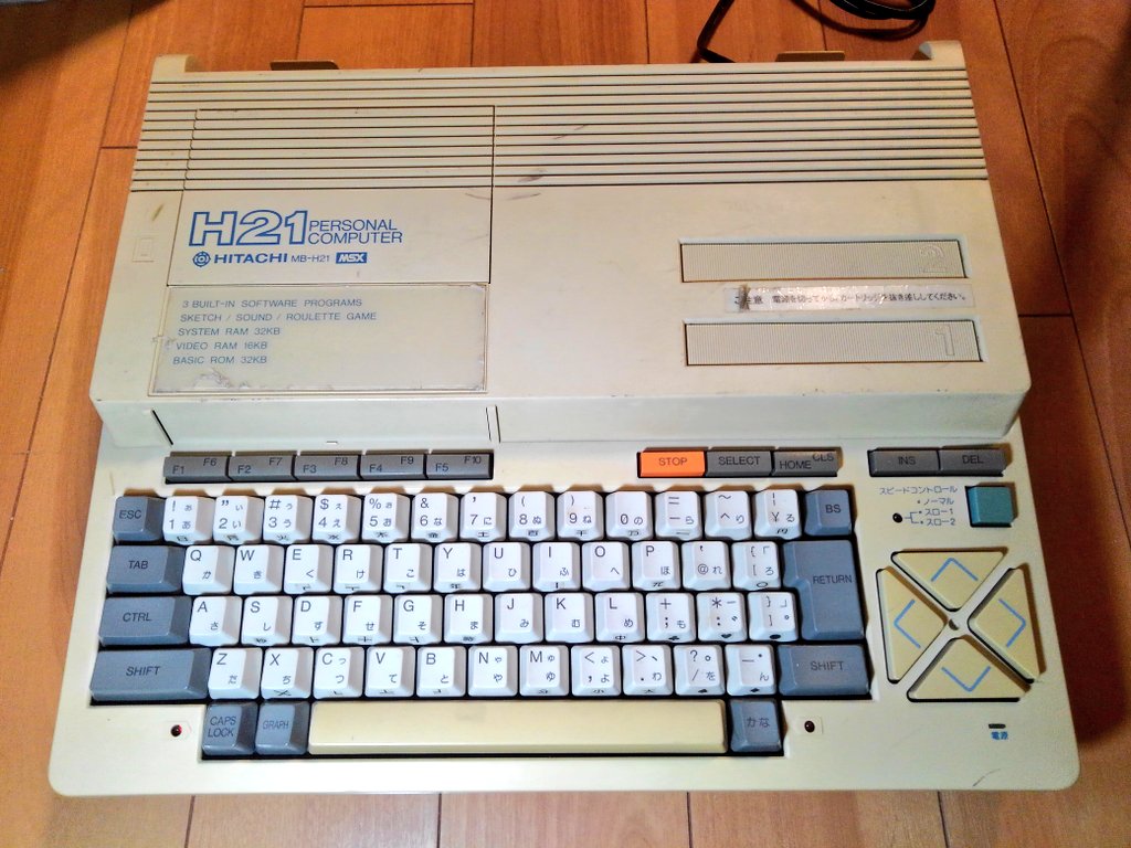 レトロPCの置場に困る少女 tweet media