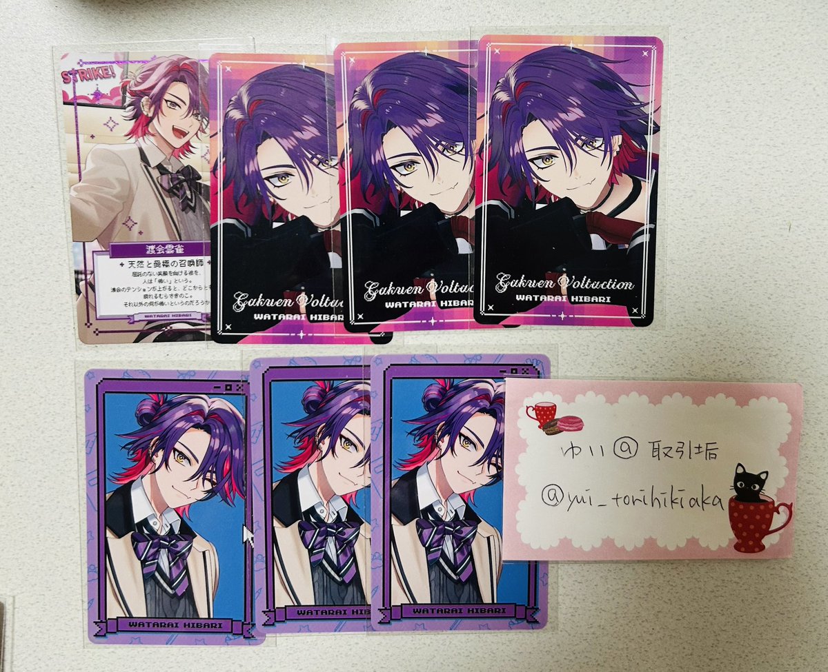 ゆい@取引垢 tweet media