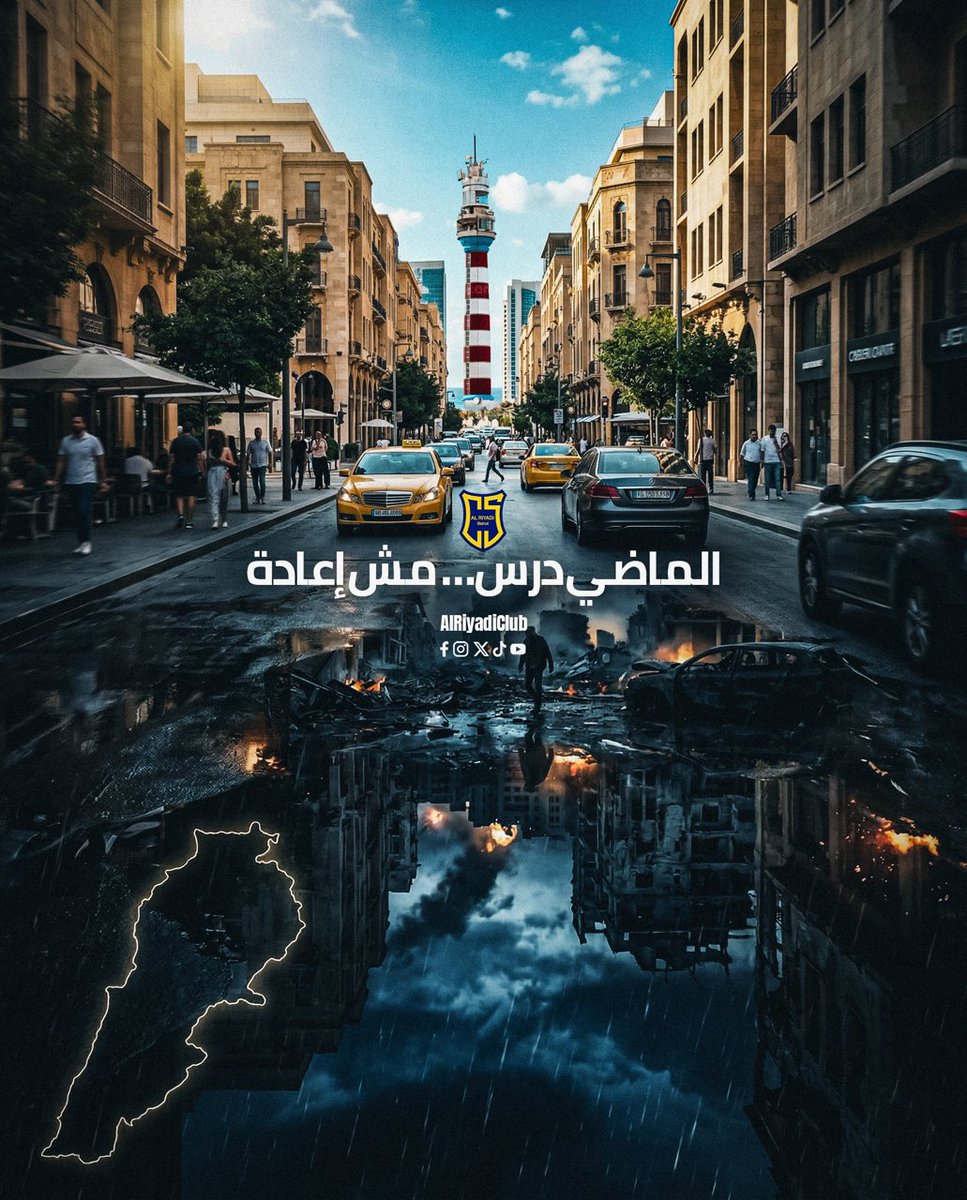 Al RIYADI CLUB tweet media