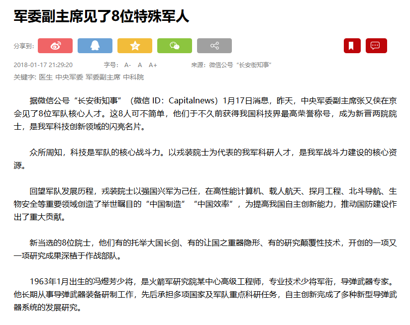 華爾街電視 Wall St TV tweet media