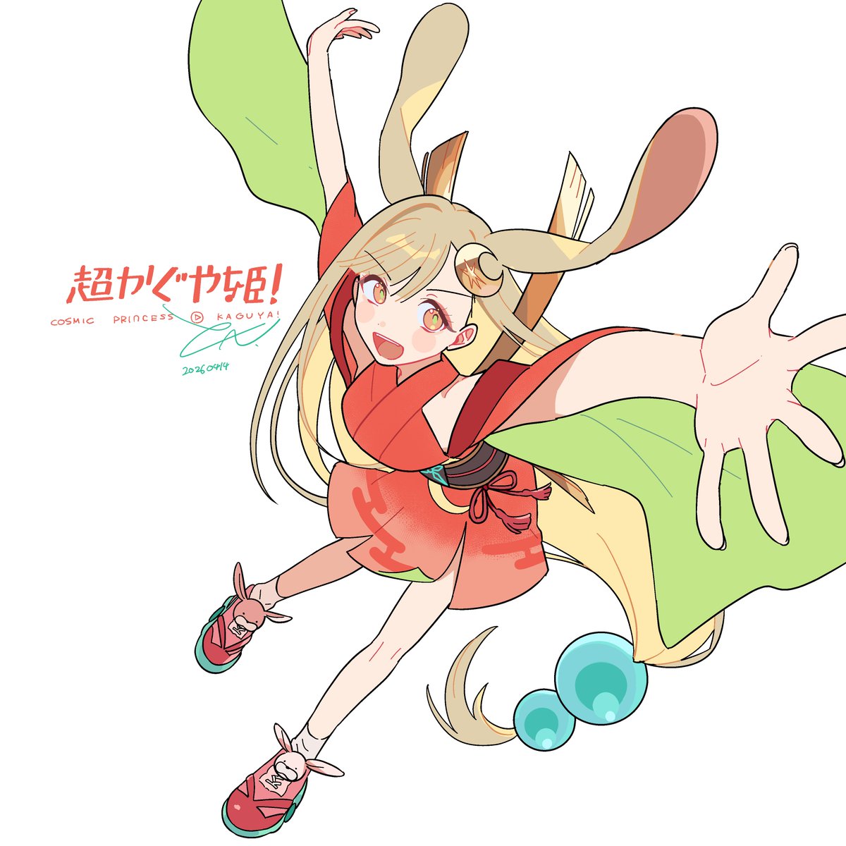 87saurus's tweet photo. 超かぐや姫！
#超かぐや姫 https://t.co/6GrpraWvPZ
