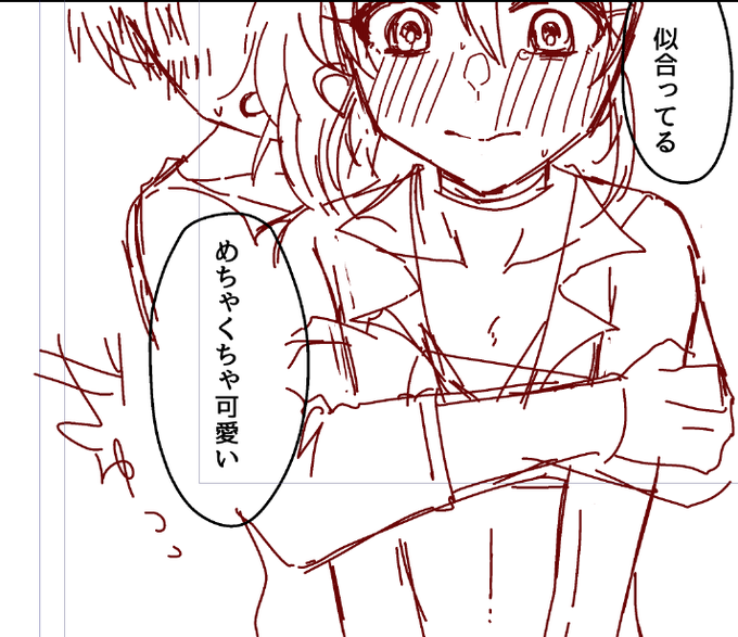 楽しい～～～描きたいやつどんどん描く 