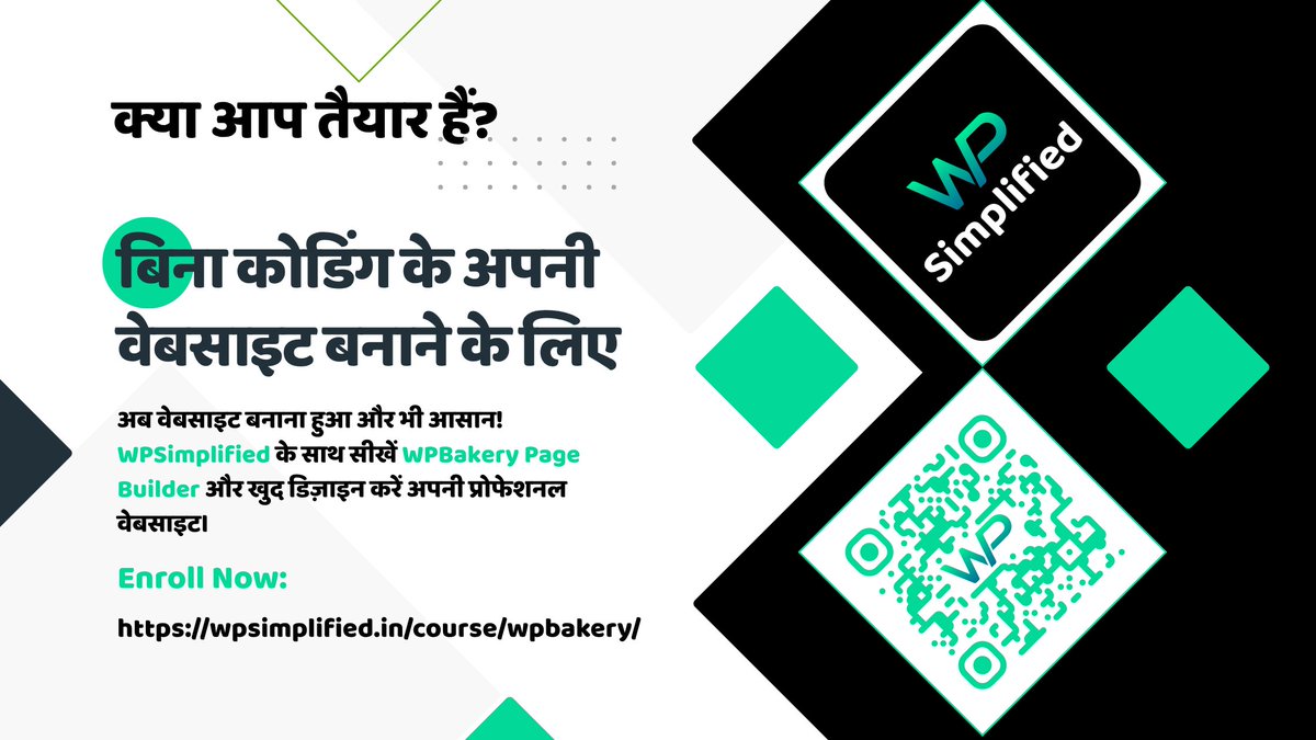 WPSimplifiedBySunil tweet media