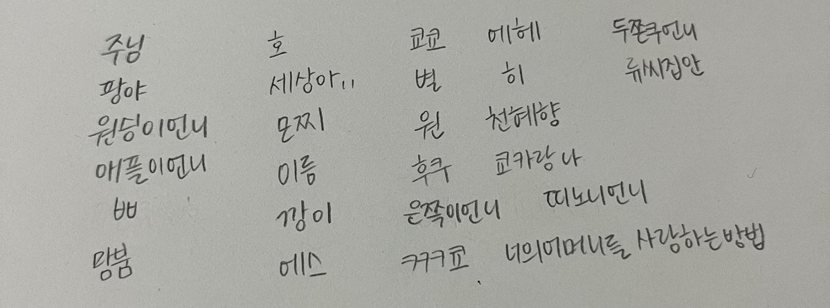 요정이 tweet media