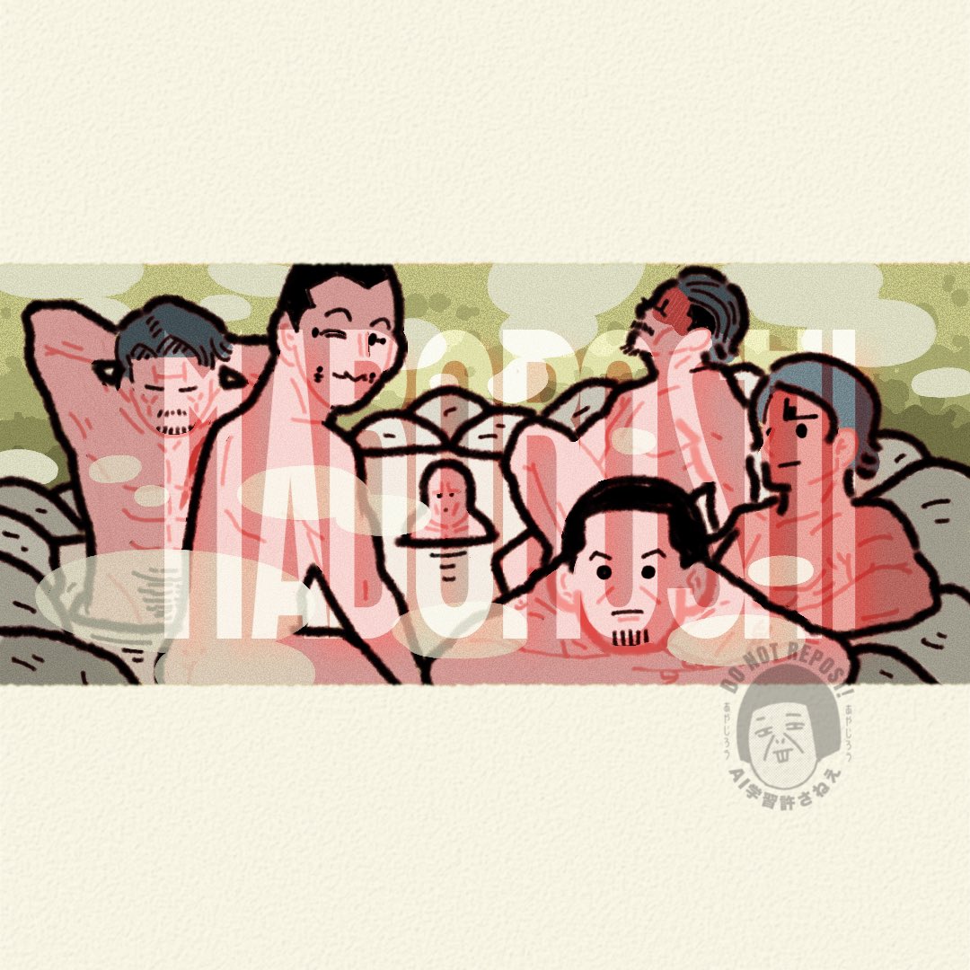 あやじろー tweet media