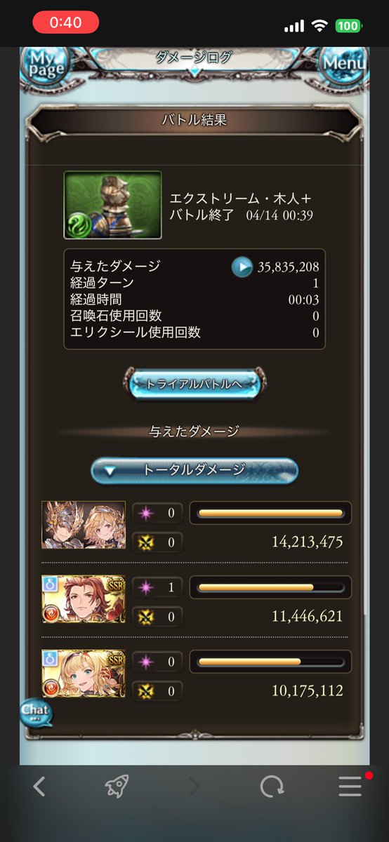 nest_trapinch's tweet photo. 両面カグヤ　パープラのみ
アセンダンスがキャラ詰めないと片面も厳しそうだったのでやるならパープラな気がします https://t.co/WjpSmA3VGx