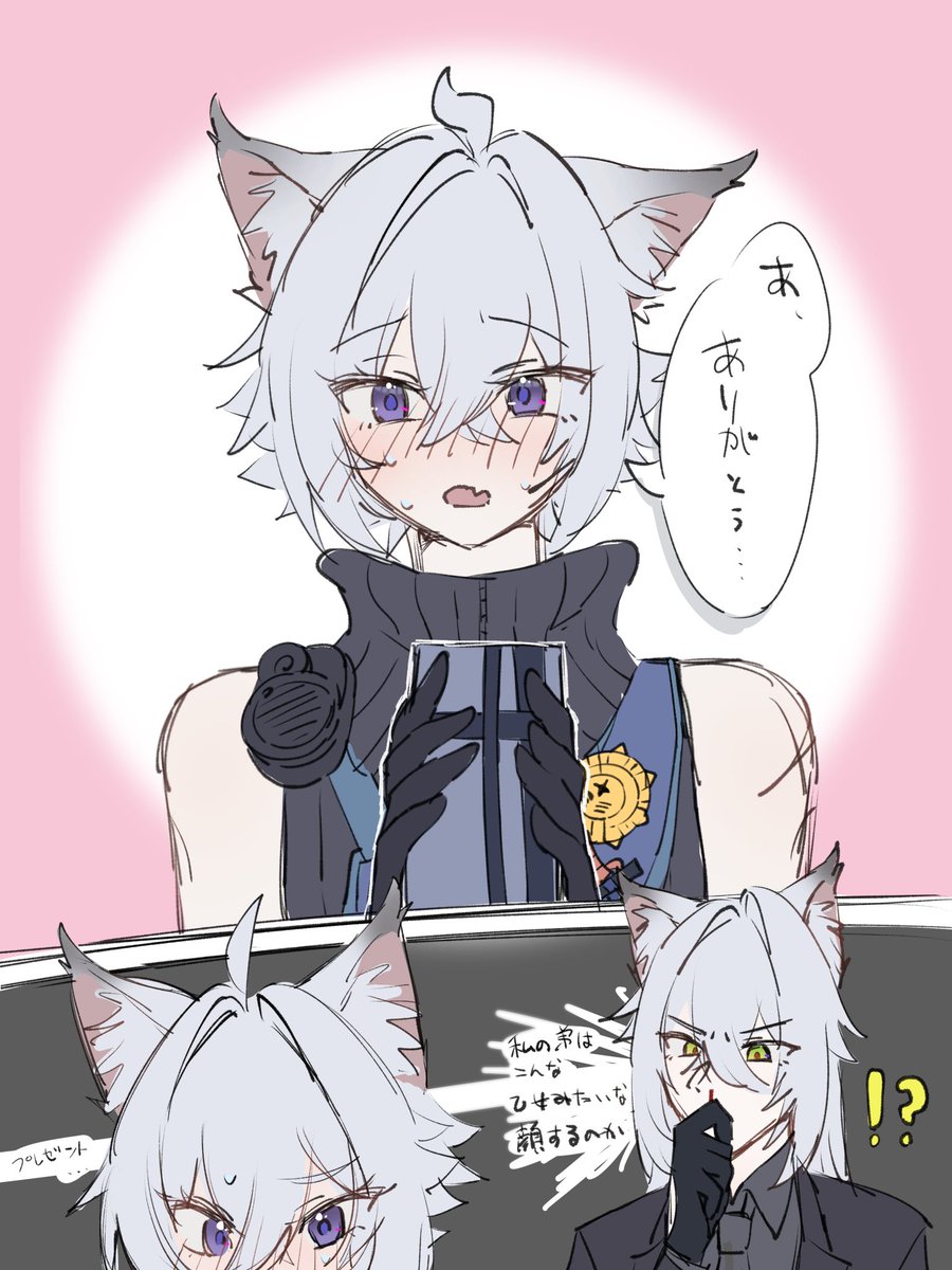 mk73729481586's tweet photo. 誕生日のときのセスくん🐈とセヴェ兄🐈 https://t.co/q9iNnHyCR5