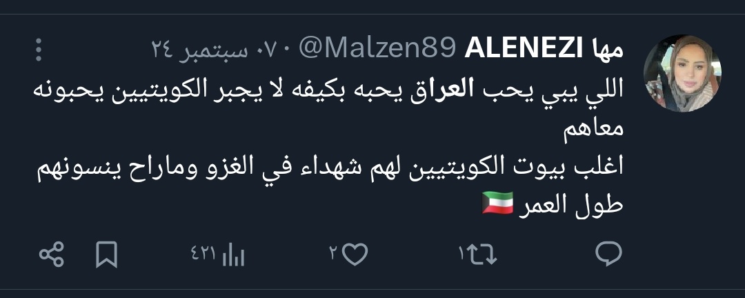 حيدر tweet media