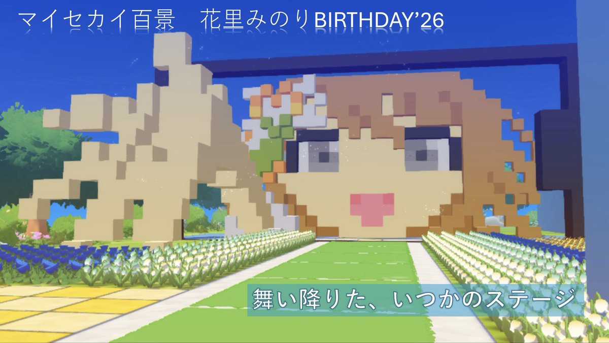 Pray re(鎧袖一触P) tweet media