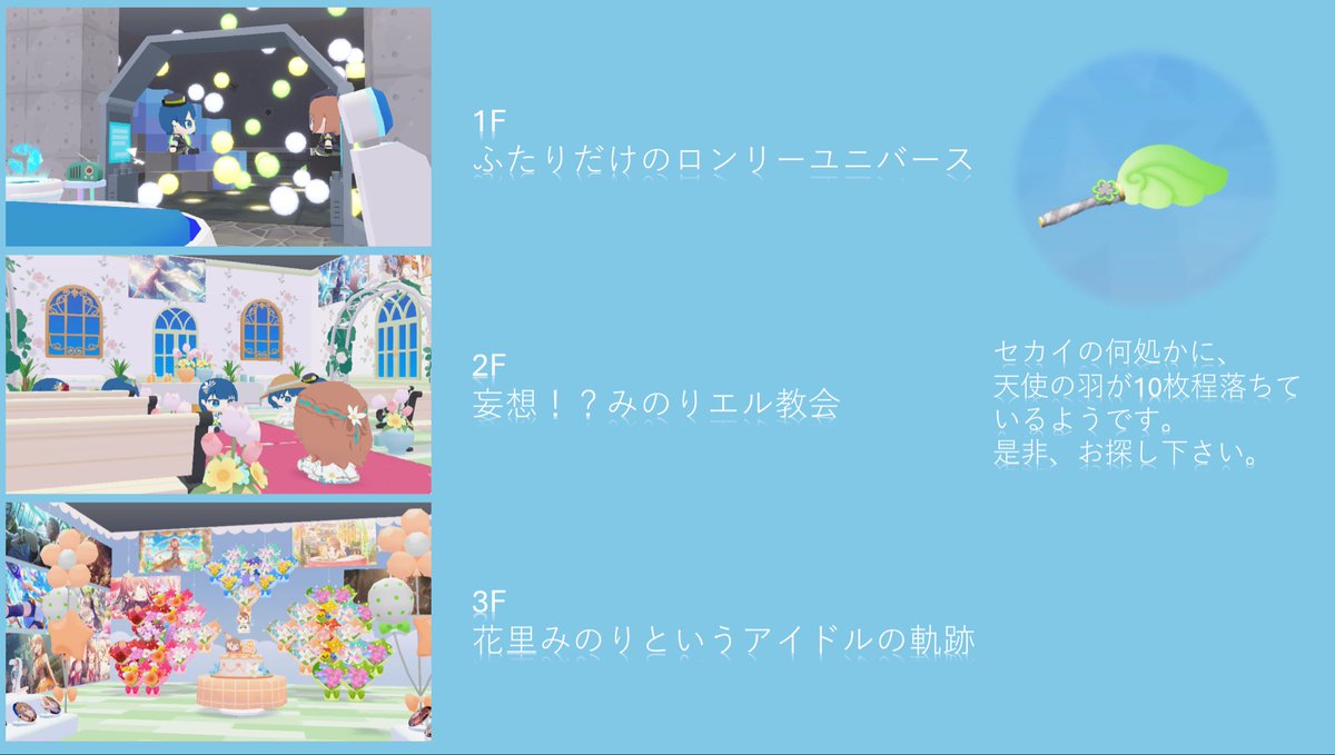 Pray re(鎧袖一触P) tweet media