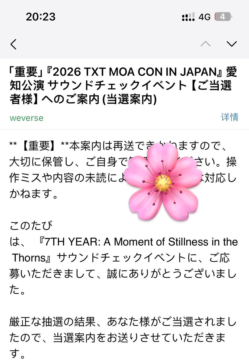 ハナ tweet media