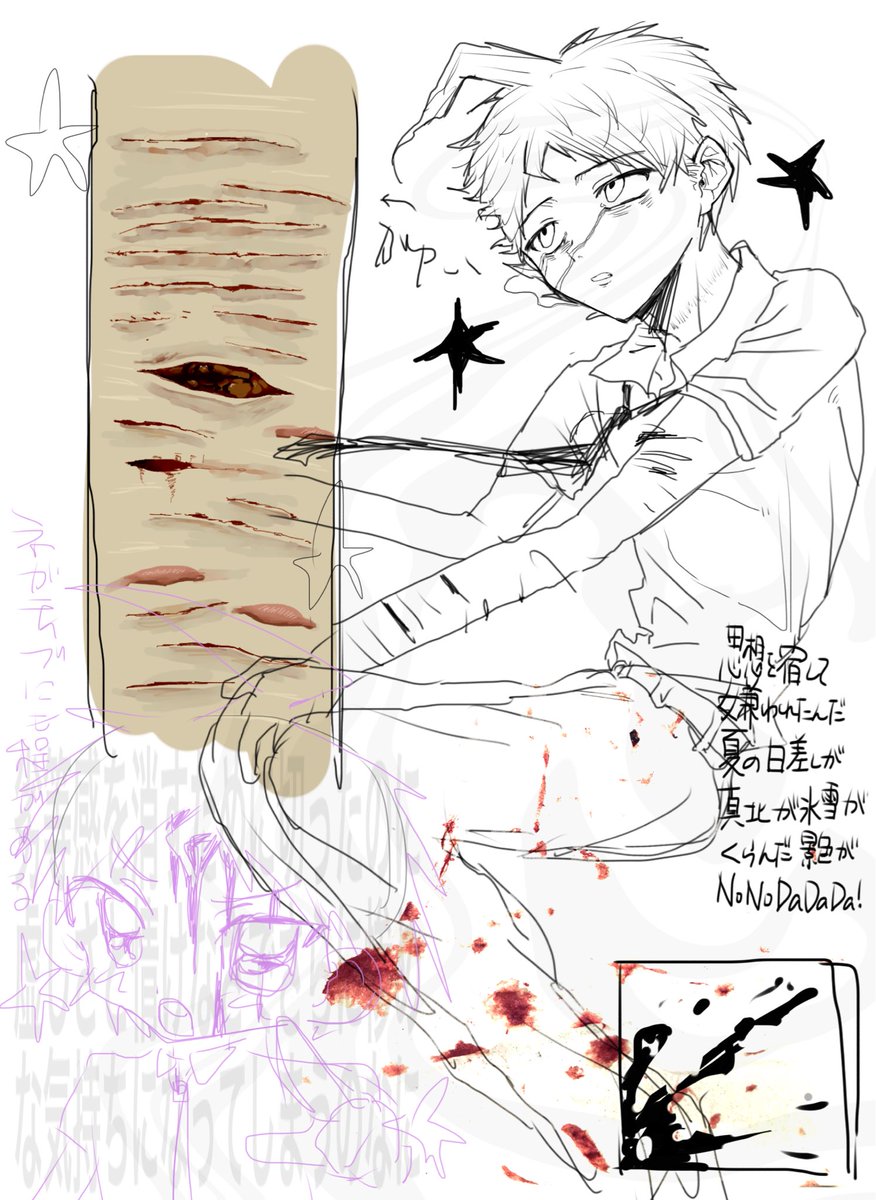 マッキー tweet media