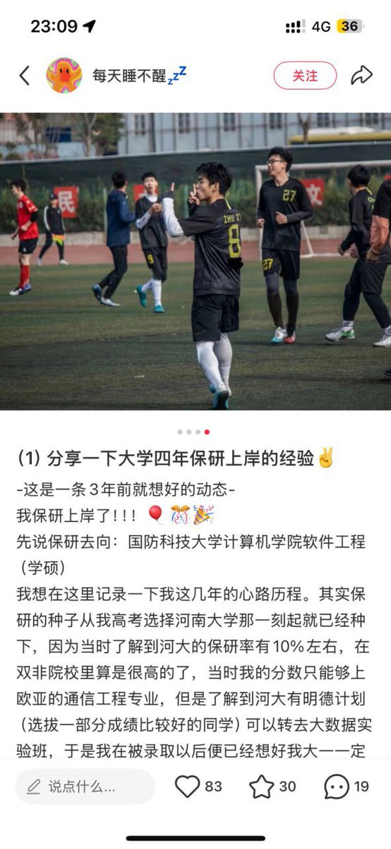 90后大叔的念念碎 tweet media