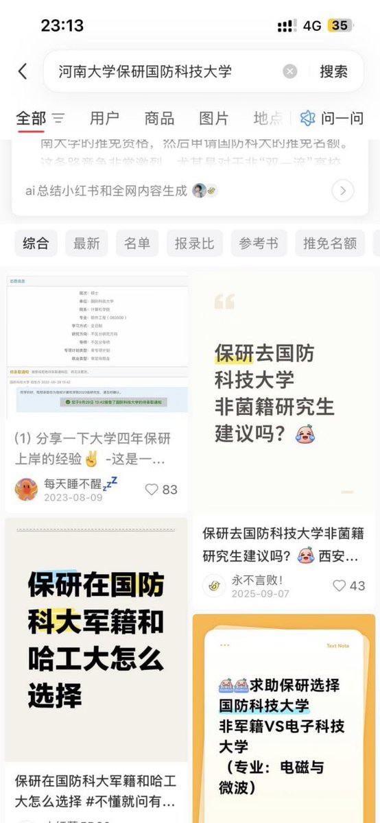 90后大叔的念念碎 tweet media