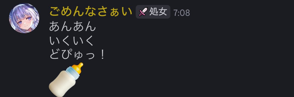 ぱぽぴー tweet media