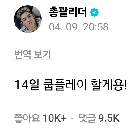 체리도아 tweet media