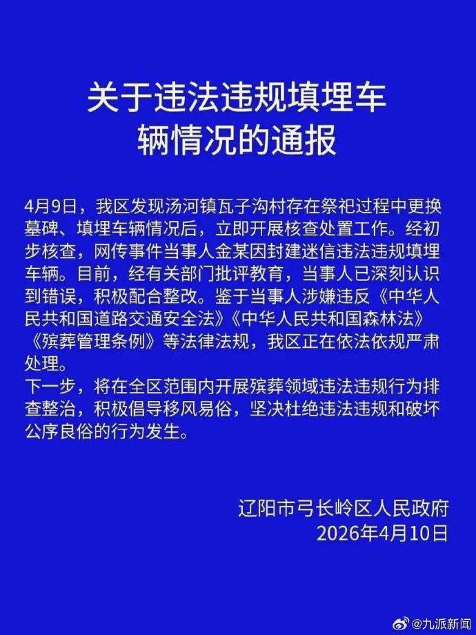 90后大叔的念念碎 tweet media