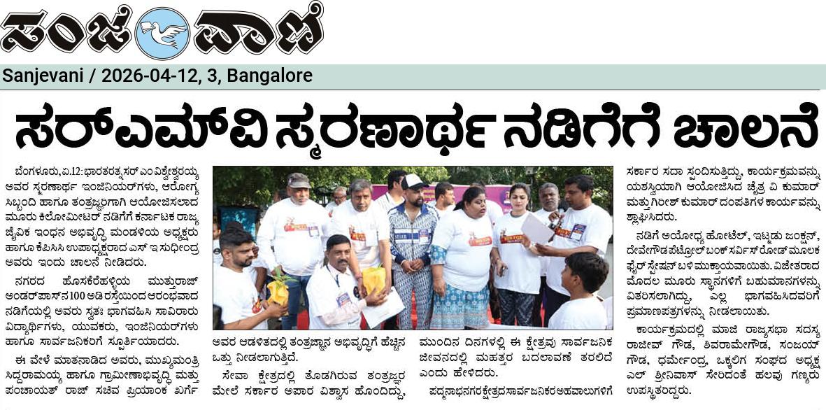Muktha Foundation tweet media