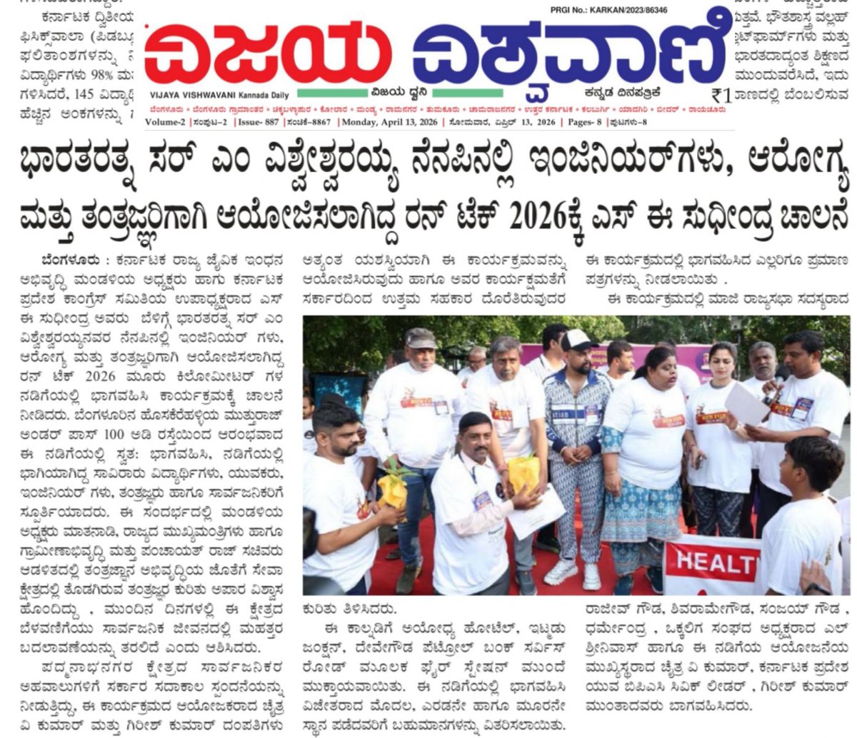 Muktha Foundation tweet media