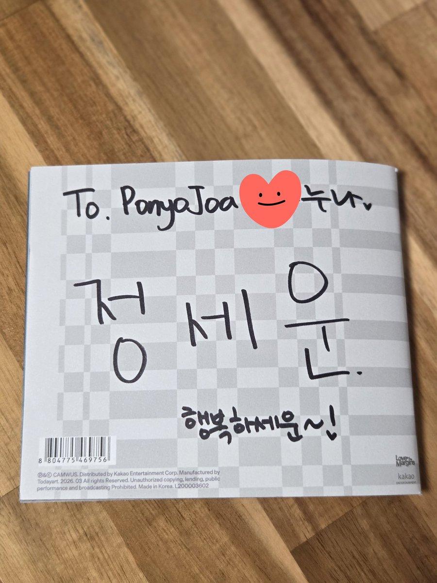 Ponyojoa🍀 tweet media