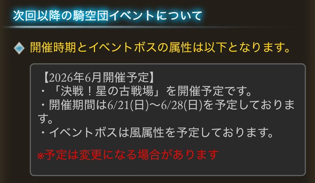 天城 tweet media