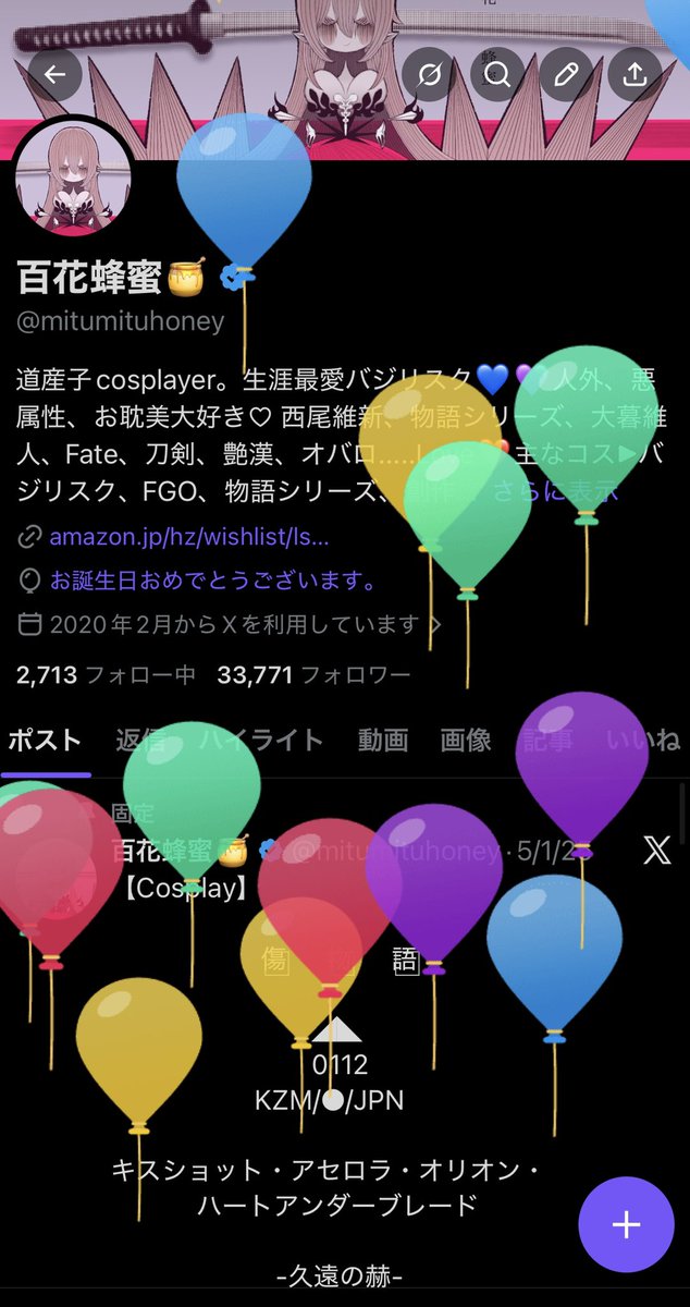 百花蜂蜜🍯 tweet media