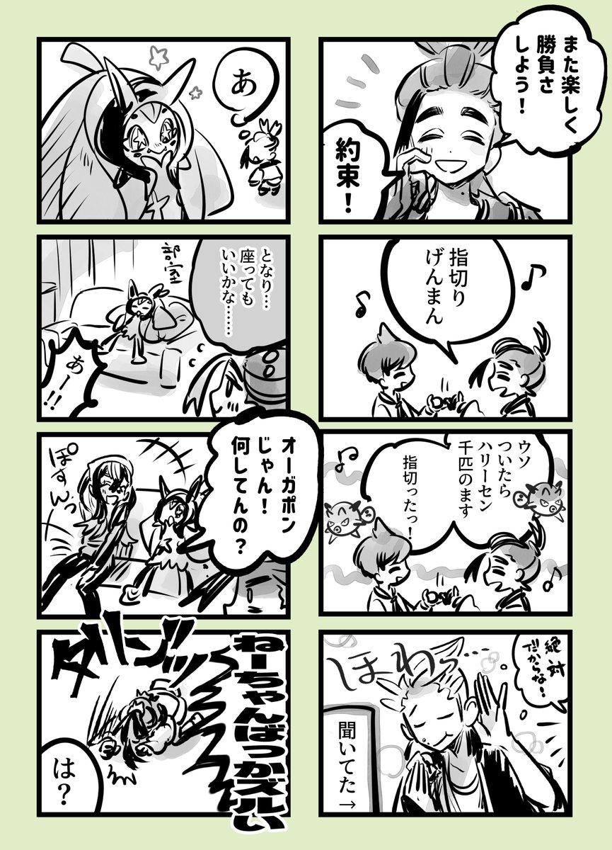 おいたん tweet media