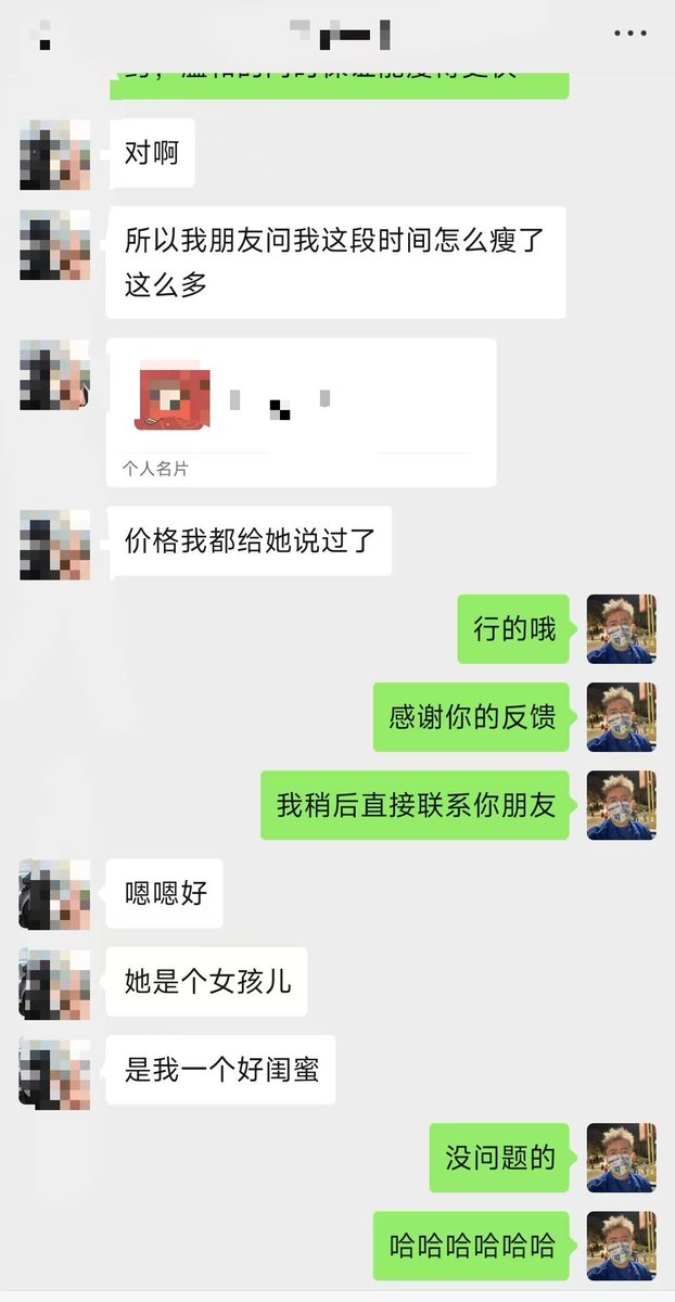 纯中药健康减肥（减肥看主页置顶 男互推） tweet media