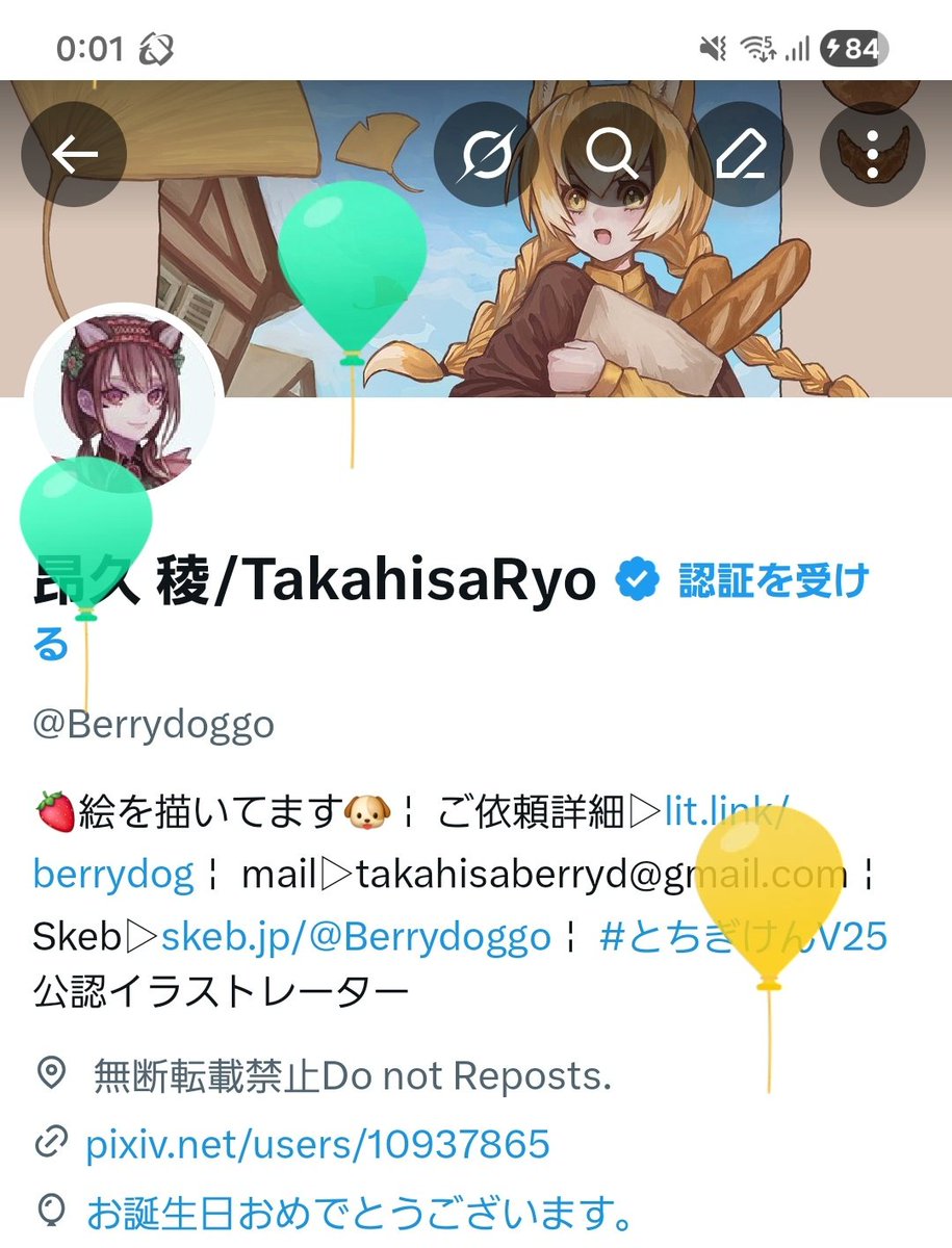 昂久 稜/TakahisaRyo tweet media