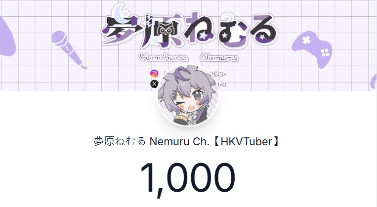 謝謝大家💜 
終於1000訂閱了✨✨

出道了很久也休息了很久
相較於其他人可能不算甚麼
但屬於自己的里程碑也要記錄一下

謝謝從以前開始看我的觀眾支持我這麼久
也很感謝新的觀眾願意來看我

之後我會繼續加油讓大家看到更好更PON?的內容💜💜