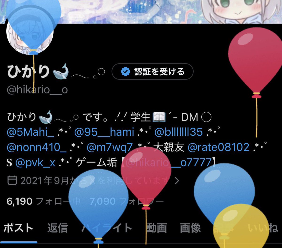 ひかり🐋𓂃 𓈒𓏸 tweet media