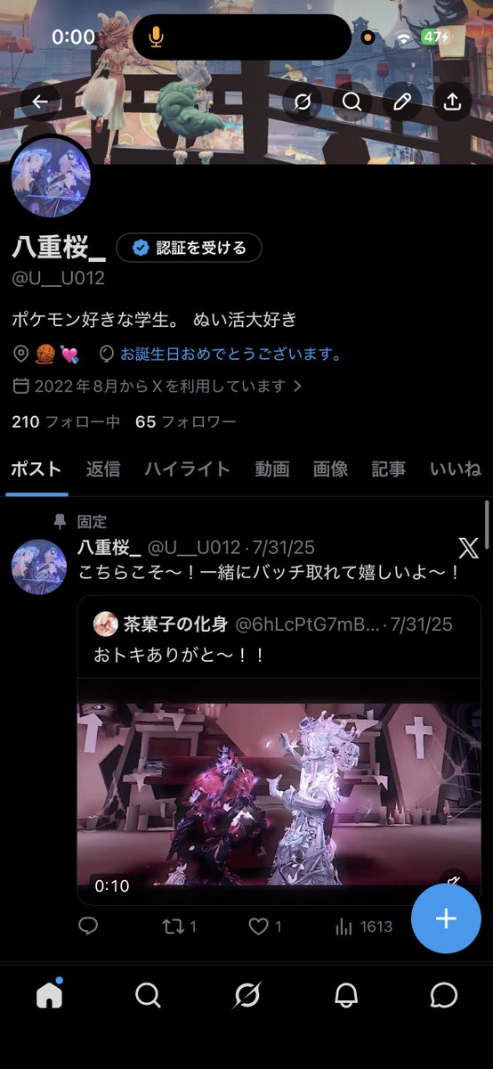八重桜_ tweet media
