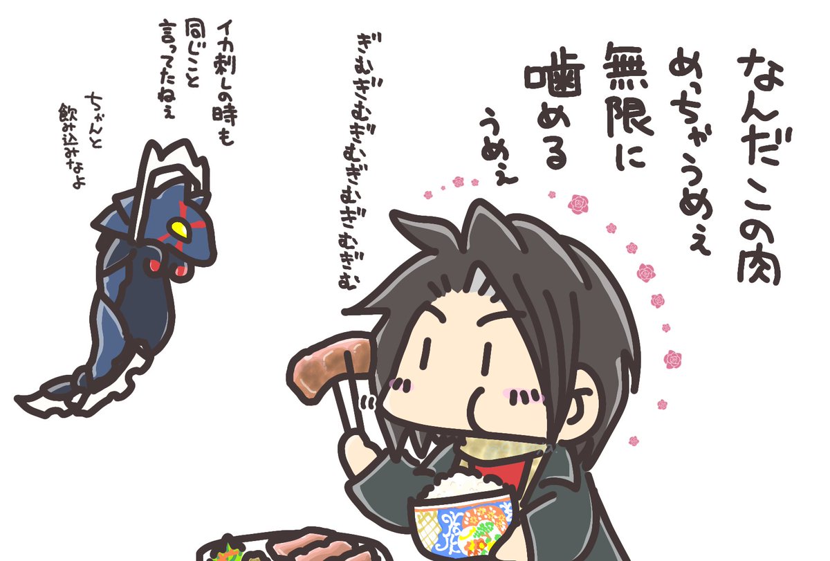 くいざ屋 tweet media