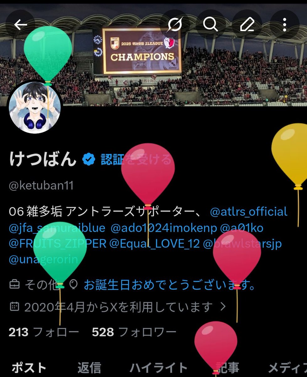 けつばん tweet media