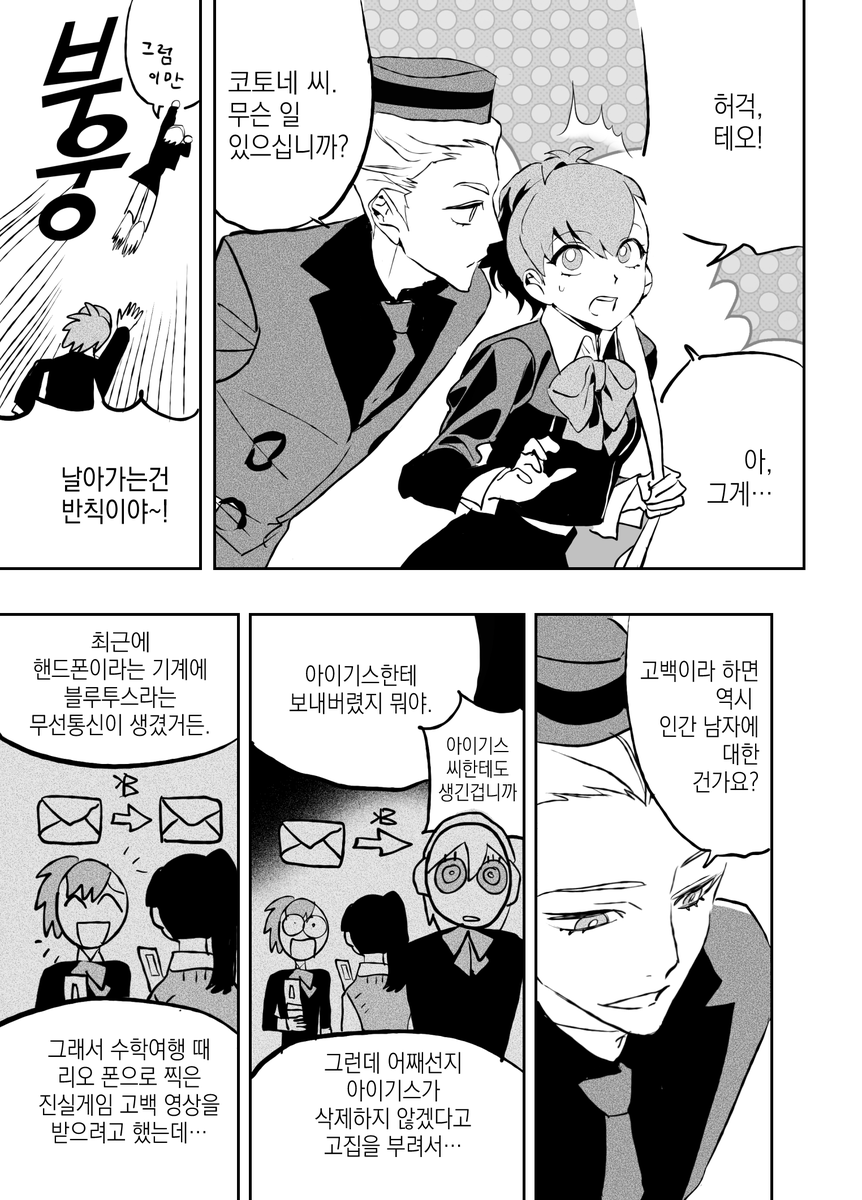 dangeroustaku tweet media