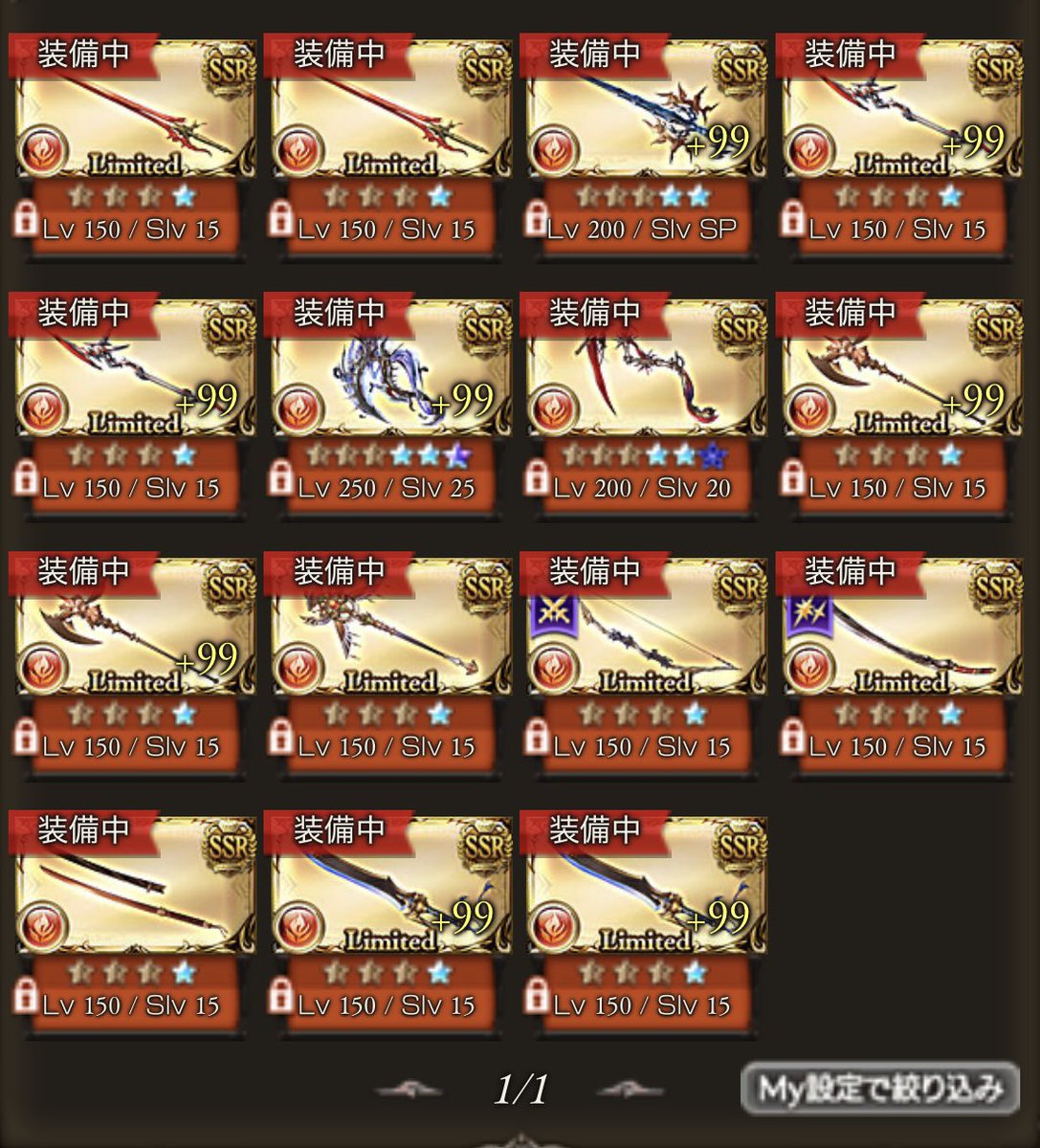TeRu_Baum's tweet photo. 次の古戦場は火!!
準備ほぼ万端ばっちこい!! https://t.co/iQQxnnJzUc