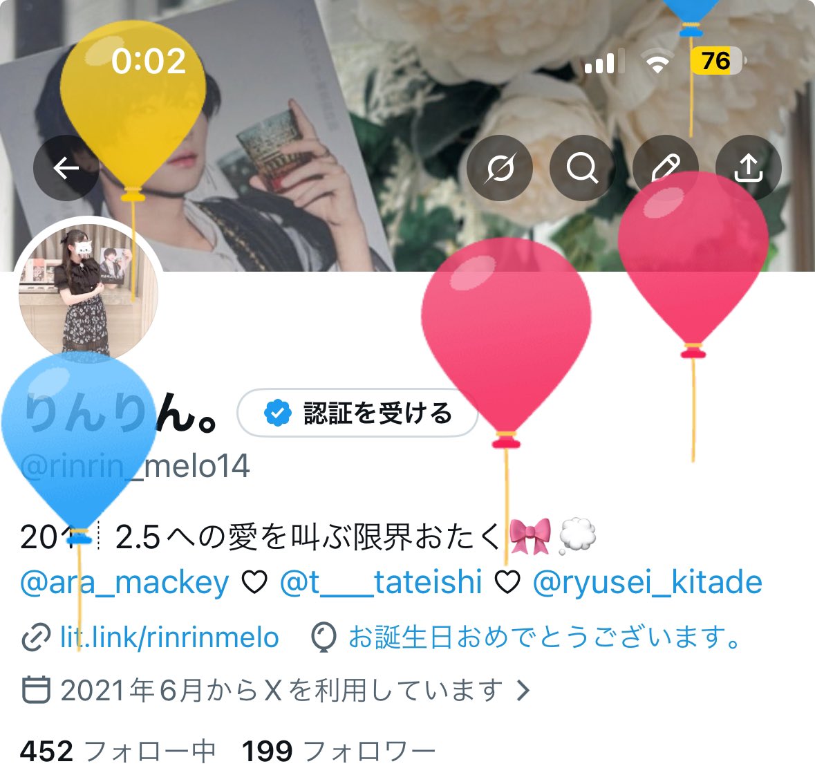 りんりん。 tweet media